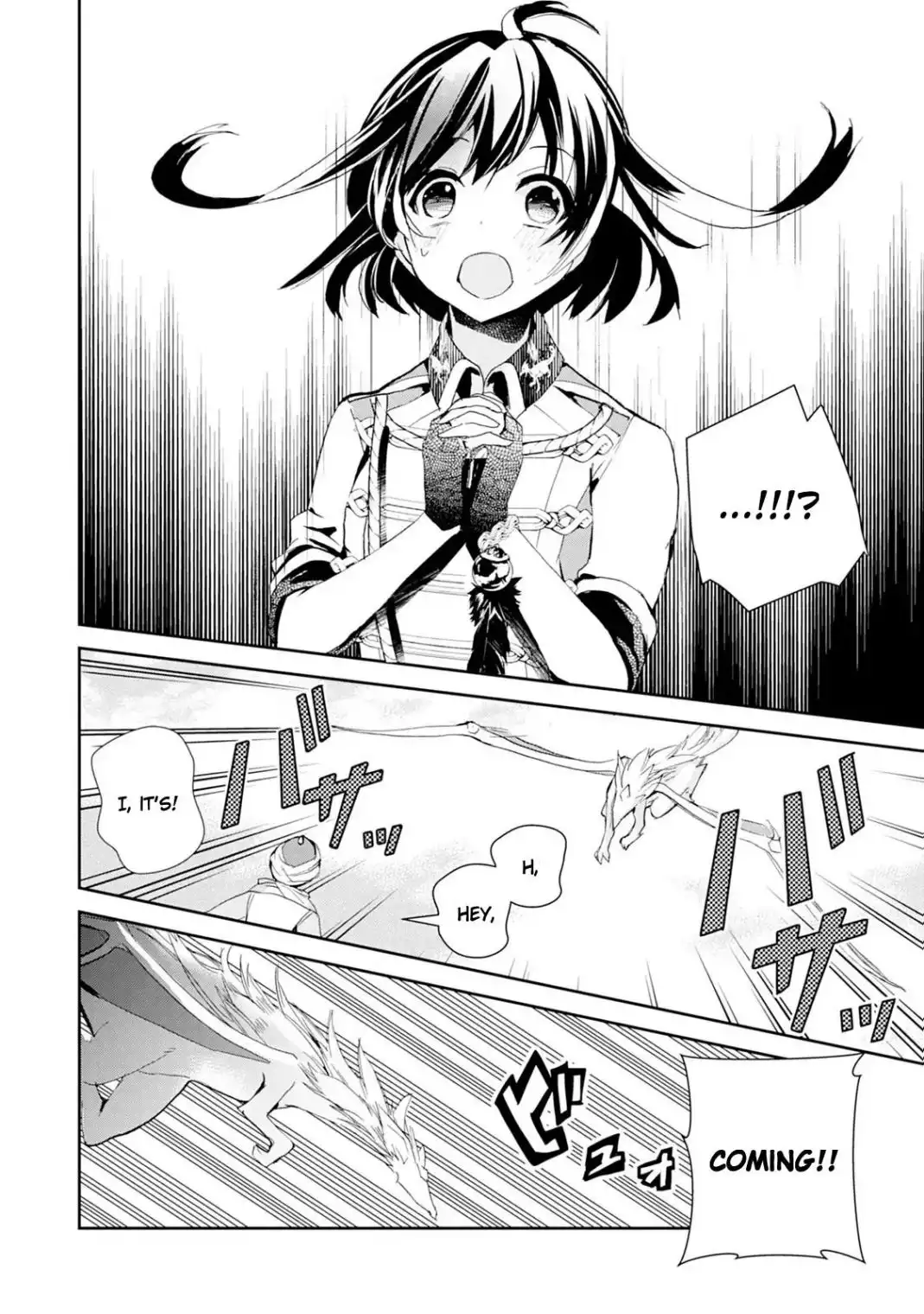 Akachan Ryuu no Osewagakari ni Ninmei Saremashita Chapter 12 24